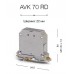 304499, Клеммник на DIN-рейку 70мм.кв. (бежевый); AVK70 RD (упак 10 шт)